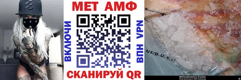 Купить закладки  Озёры  Амфетамин VHQ 