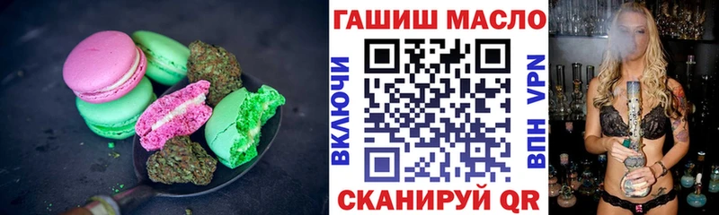 Печенье с ТГК марихуана  Купить закладки  Озёры 