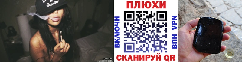Купить где  Озёры  ГАШ hashish 