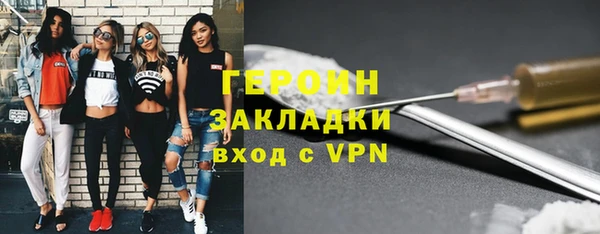 прущий лед Богородск
