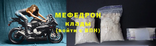 прущий лед Богородск