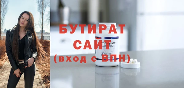 прущий лед Богородск