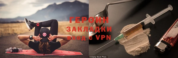 прущий лед Богородск