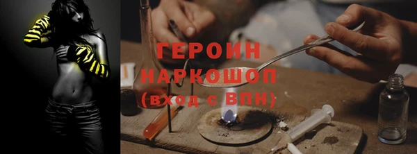 твердый Богородицк