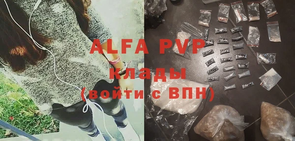 твердый Богородицк