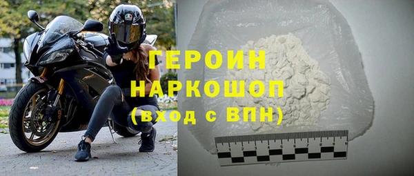 прущий лед Богородск