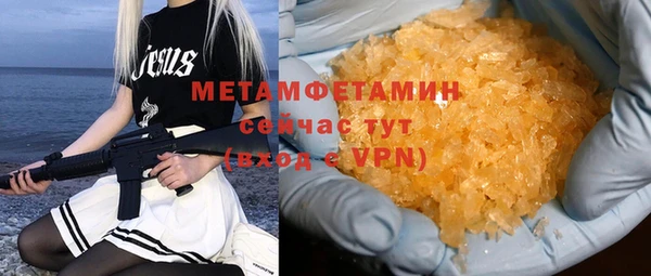 твердый Богородицк
