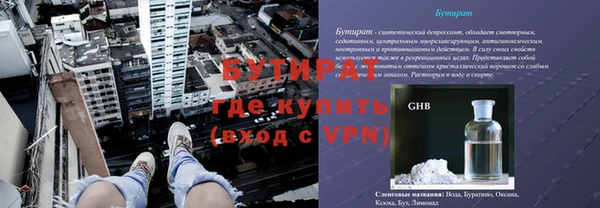 прущий лед Богородск