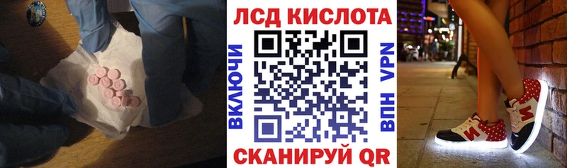 LSD-25 экстази кислота  Купить где  Озёры 
