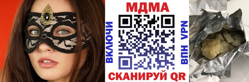 МДМА кристаллы  Купить  Озёры 