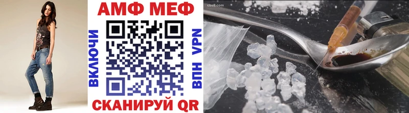 Купить  Озёры  Первитин Methamphetamine 