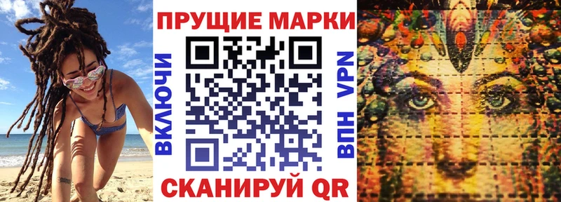 Купить Озёры Марки 25I-NBOMe 1,5мг